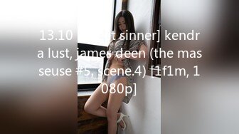 13.10 [sweet sinner] kendra lust, james deen (the masseuse #5, scene.4) [1f1m, 1080p]