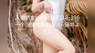 STP18008 极具熟女韵味的老师酒店玩捆绑调教被后入爆操 美丽的蝴蝶逼下两片大阴唇很是诱惑