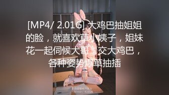 [MP4/ 805M] 高颜值风骚女友精彩的4P生活，全程露脸各种抽插被渣男玩弄骚穴