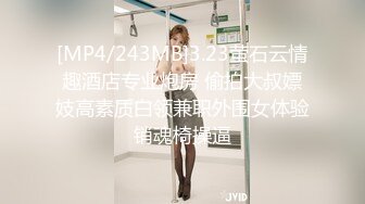 [MP4/888MB]皇家華人 RAS0286 完全主觀甜蜜約會 純真OL逆搭訕SEX 黎兒