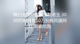 《新鲜出炉》优质极品小姐姐长腿模特桃夭夭推特女奴yaoyao11养成记专注专业捆绑K9露出反差性玩物