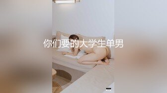 超淫乱情侣『丹尼&amp;小君』和粉丝3P+双飞4P 各种高难度动作 激情爆操篇