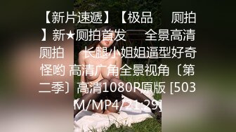 成都后入微胖女生第一视角