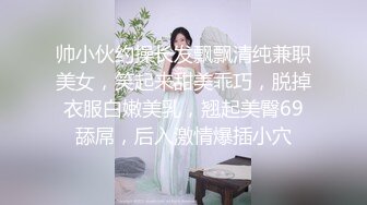 【新片速遞】 小情侣天天躲在酒店里面啪啪无套做爱女上位打桩，特写展示白虎穴，俯卧撑姿势内射[741M/MP4/01:25:21]