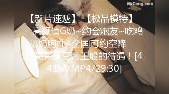 [MP4]最新91极品萝莉美少女▌粉色情人 ▌舔食肉棒津津有味 光溜溜迷人白虎逼真是武大郎遇上潘金莲不知其深浅