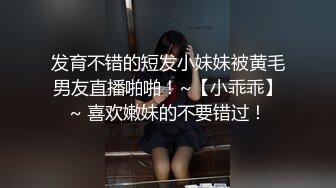 后入骚货同事