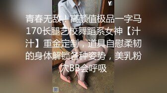 清纯乖巧邻家妹妹新买的学生制服，穿上给大家看，撩起里面穿着连体内裤