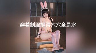 新FC2-PPV-4448486 酒吧认识的媚眼似狐狸精的美女，床上享受