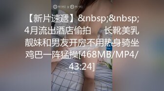 STP26518 皇家华人 RAS-0170 《台北爱情故事》和漂亮女友从相识、相知、到相爱