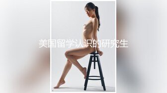 91丽江夫妻3P-骚逼沦为老板们的性奴