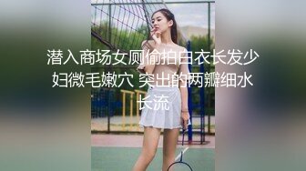 超棒身材S级美臀网红美女-一只小嘤嘤