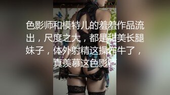 《最新重磅✿吃瓜》千元定制虎牙人气扛把子万人迷风骚女神【梓晴】私定~大尺度露脸露三点边舞边抠~必撸佳作