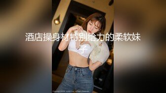 【无情的屌丶】乖巧甜美外围小姐姐，扒掉内裤埋头舔逼，后入无毛馒头穴，大肥臀骑乘打桩