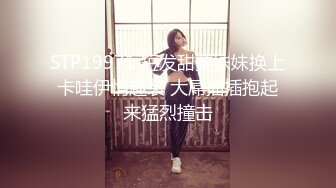 让女朋友穿上护士制服窗台操