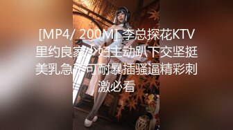 「汝工作室」华裔小伙干洋妞 哥伦比亚少女帮园丁父亲工作勾引亚裔小伙被爆操