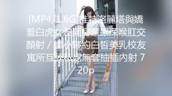 [MP4/ 2.64G] 胸前漂亮纹身美女！刮完逼毛再操！大肥臀第一视角后入，主动骑乘位猛砸，手指扣穴自慰