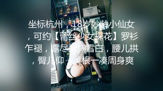 漂亮小姨子勾引姐夫开房被姐姐现场抓奸 竟发现姐姐拉链没拉好