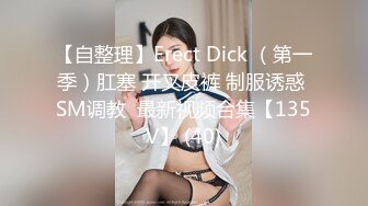 [MP4/ 635M] 艺校招生黑幕 女生张雨婷,开始展示身体细节