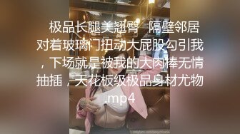 [MP4]玩法升级 今夜俩小伙迎战三人妻 乱伦群P大场面 超清4K设备偷拍 震撼劲爆必看