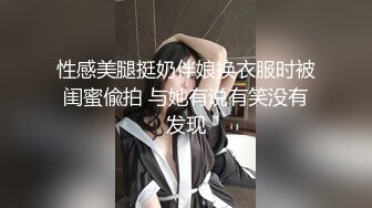 【自整理】P站Npx-vip  看见女上司在办公桌上自慰 我的鸡巴不自觉梆硬   最新大合集【NV】 (51)