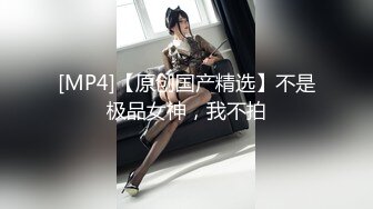 【新片速遞】✿爆乳女神✿ 极品白皙爆乳蜜穴女神▌麻酥酥 ▌私人2888定制款西施 白丝玉腿黄瓜道具肏嫩穴 极速潮吹失禁狂喷[1019MB/MP4/13:11]