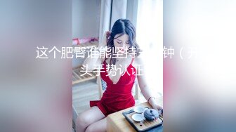 【新片速遞】气质人妻范❤️李金金ts -非要我叫爸爸，让爸爸操的好爽啊，爸爸爽吗。骚声太淫荡，注意调低音量！[26M/MP4/01:10]