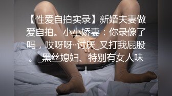 和骚妹子的一次