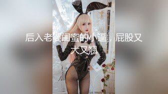 推特60W粉丝网黄潮妹「kitty」露脸性爱私拍 开窗户做爱给路人看好刺激…路人还跟我打招呼，边高潮叫你射进来