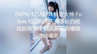 【精东影业】JDMY-010密友，都市男女性爱 第一季 第十集。