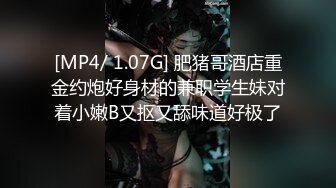 [MP4/ 2.1G] 蜜桃少女黑丝露脸情趣装诱惑跟大鸡巴小哥哥激情啪啪大秀，温柔的舔弄大鸡巴