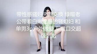 麻豆传媒-威胁强上高冷女子肉体慰藉的微妙关系-郭童童