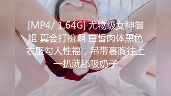 STP33847 淫乳女神 性感瑜伽裤和连裤袜勾引骑射 下面有根棒棒糖