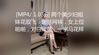 [MP4/523MB]《极品CP》商场女厕连续偸拍数位漂亮小姐姐方便拍脸又拍逼，馒头逼太顶了