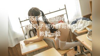 【极品❤️新人少女】二代CC✨ 黑丝JK女大学生初下海 玩弄淫穴高潮追击失禁 主人后入爆肏 高潮痉挛失控 中出两次！