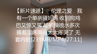 真无码流出可爱童颜天然巨乳宅男女神【木南日菜】多种制服啪啪啪高潮喷水MXGS-705