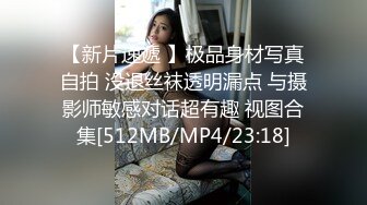 国产CD系列伪娘小薰超性感迷人黑丝制服诱惑 用肛塞和按摩棒不停刺激到高潮鸡儿射了不少