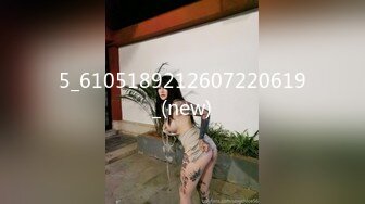 【外表甜美乖巧妹子】情趣装翘起双腿摸穴张开小嘴吸吮深喉白嫩奶子乳交后入肥臀爆操