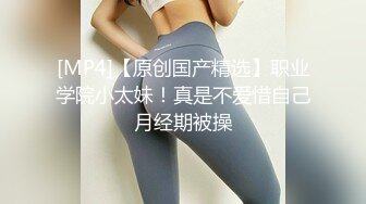 【网曝门事件女神泄露】宝岛大种马『信义赵又廷』酒吧大战JVID巨乳模特绮绮回家在干一炮两炮收官高清720P版(1)