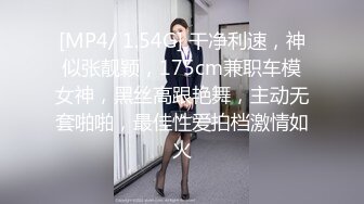 极品翘臀长腿网络女神【优优】最新定制，妖艳淫母的三套性感情趣内衣榨干你