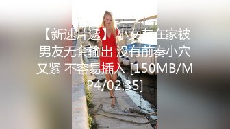 [MP4/572MB]台湾长荣航空美女空姐和男友分手后啪啪视频被渣男曝光 完整版流出