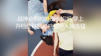 【新片速遞】 乖巧邻家小妹妹！和小男友居家操逼！白色衬衣牛仔短裤，抓起屌吸吮，骑乘位美臀上下套弄，极度诱惑[1.21G/MP4/01:54:13]