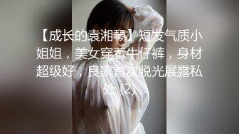 外围女探花阿刚-❤️酒店约操甜美兼职学生妹