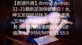 漂亮美女吃鸡啪啪 要什么男朋友一个人不是挺好 啊啊太长了顶到了 我要废了 身材苗条逼毛浓密 被多姿势爆操