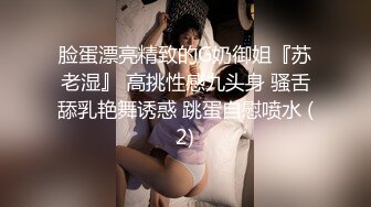 学生妹反向强奸！制服少女的荡妇游戏 必须用大屌满足小穴！