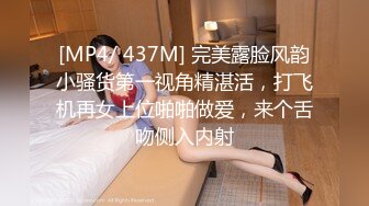 办公楼女厕全景偷拍3位美女职员的极品小黑鲍鱼