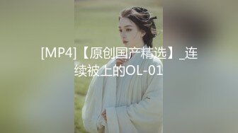 色控PH-058成为上司的性欲爱奴