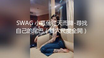 背着老婆和小姨子宾馆偷情