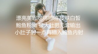 《震撼?网红私拍?泄密》巨乳肥臀终极粉屄！万人求档油管Onlyfans百万粉丝亚裔明星博主langiie下海私拍全集一直到怀孕