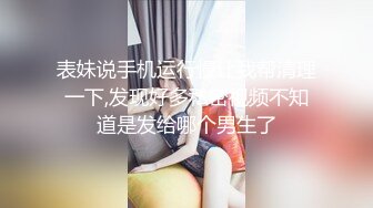 ✿淫欲反差美少女✿镜子前后入粉色洛丽塔小可爱 看着自己被操的样子害羞的不要不要的，母狗小可爱极度反差