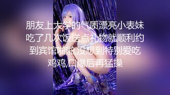 【新速片遞】 黑丝高跟JK伪娘 舒服吗宝贝 舒服 哪里舒服 菊花舒服 漂亮乖巧美妖小姐姐 [81MB/MP4/01:24]